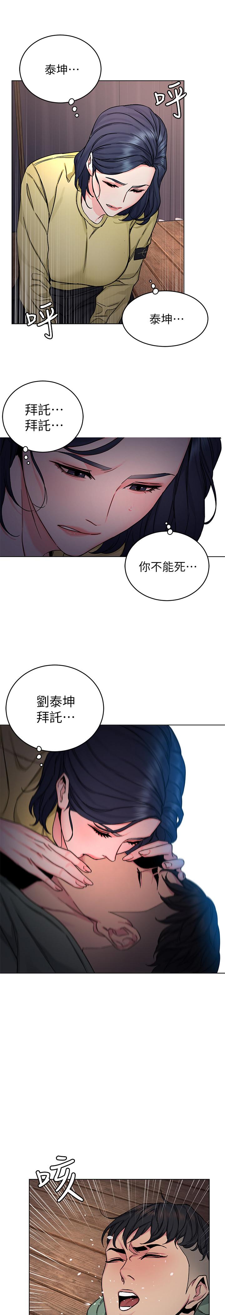 22P - 致命游戏