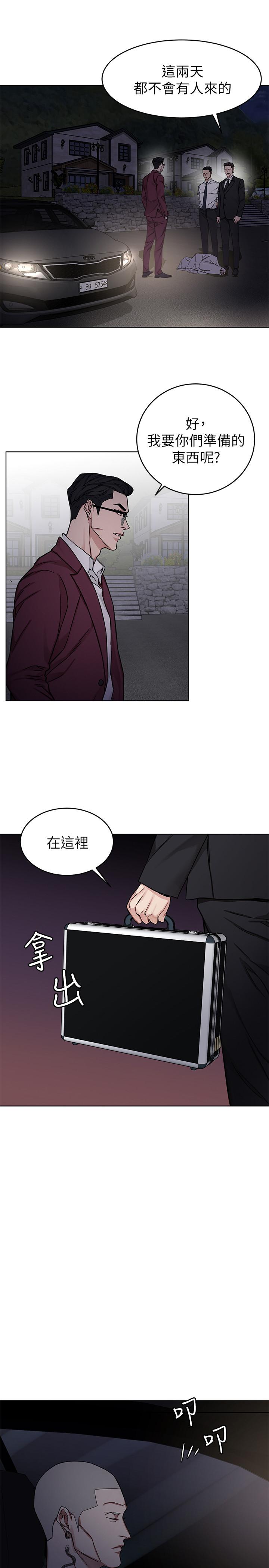 26P - 致命游戏