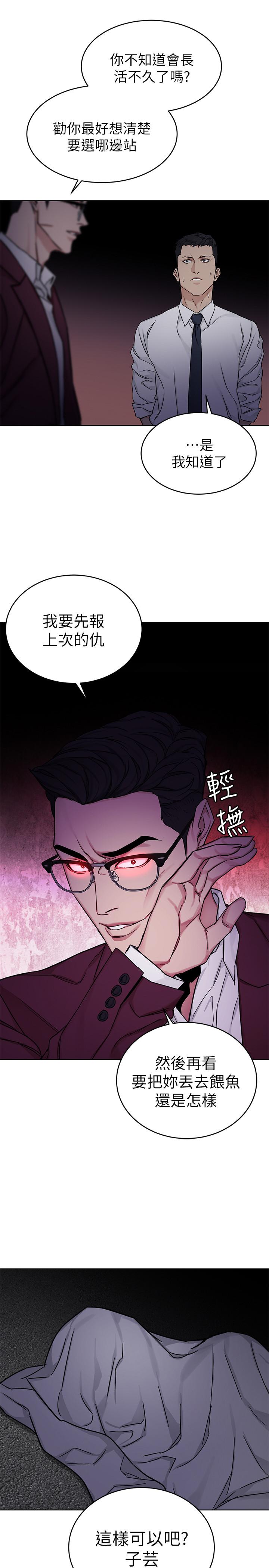 32P - 致命游戏