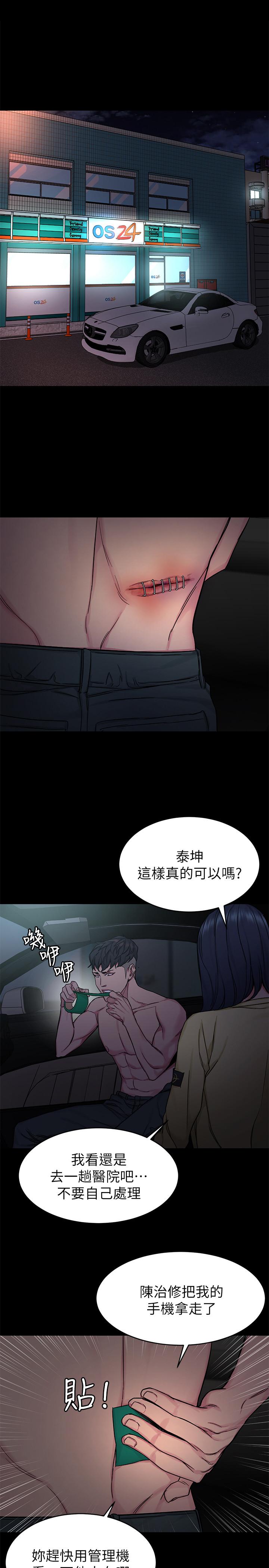 34P - 致命游戏