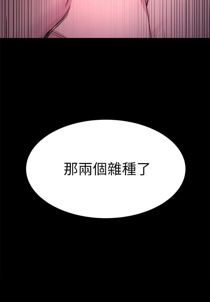 37P - 致命游戏