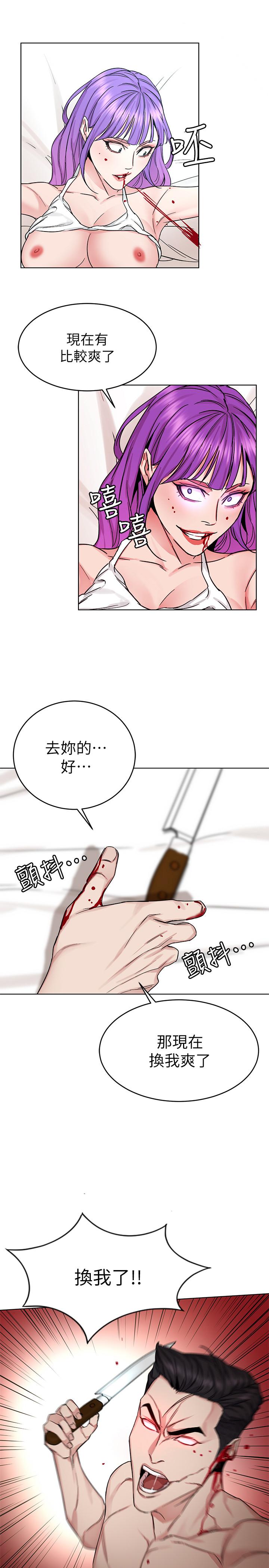 17P - 致命游戏