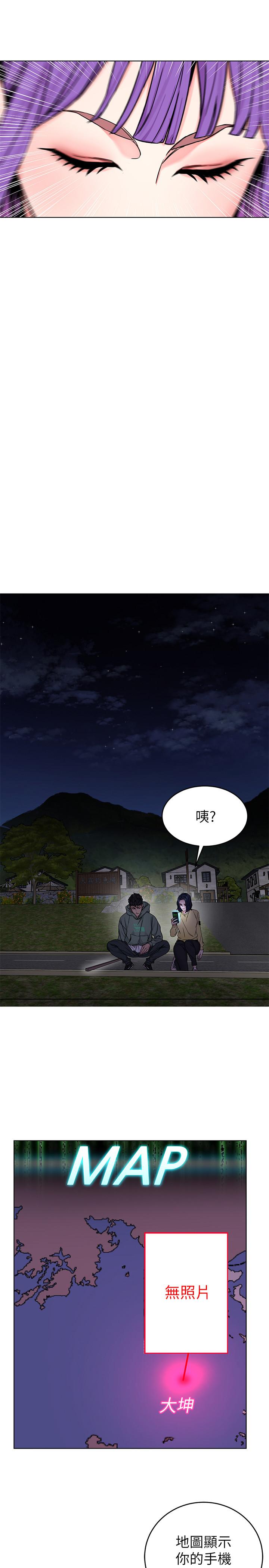 19P - 致命游戏