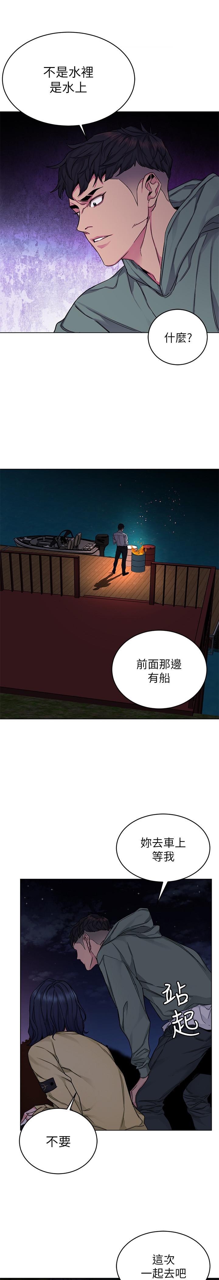 21P - 致命游戏