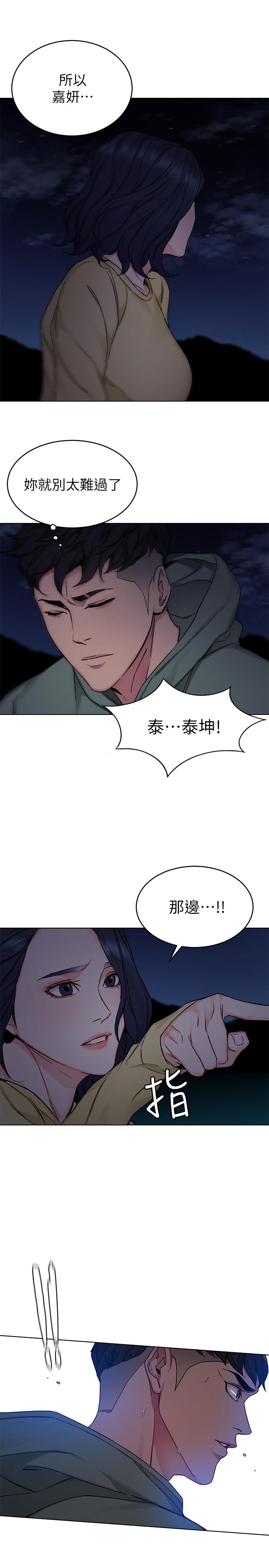29P - 致命游戏
