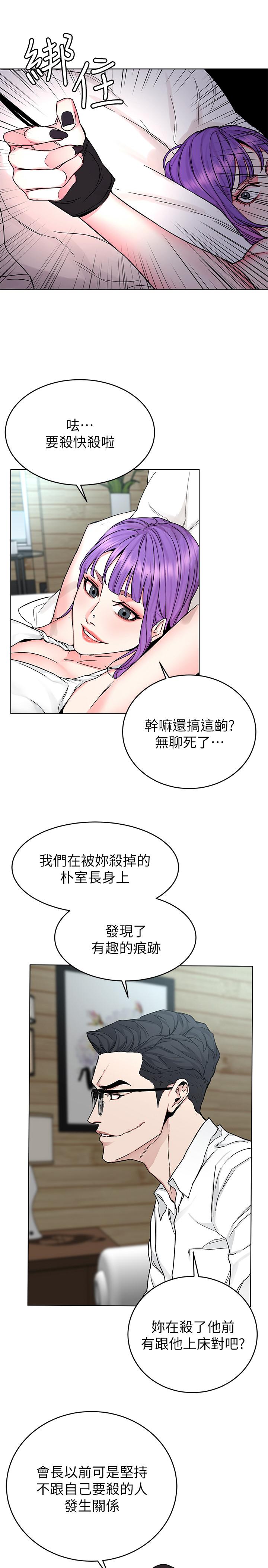 3P - 致命游戏