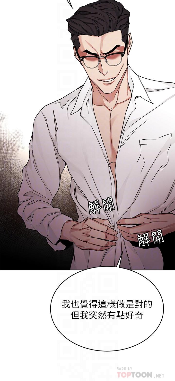 4P - 致命游戏