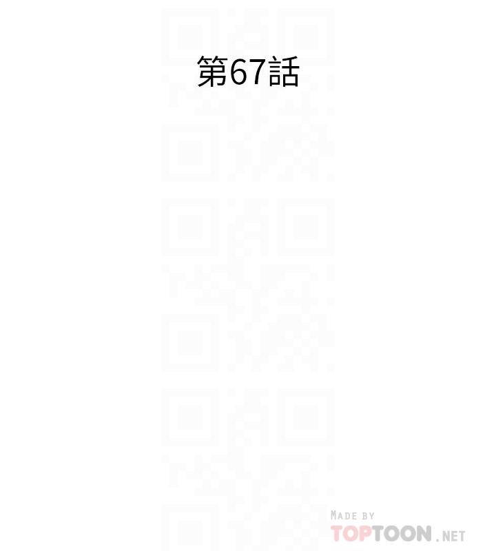 8P - 致命游戏