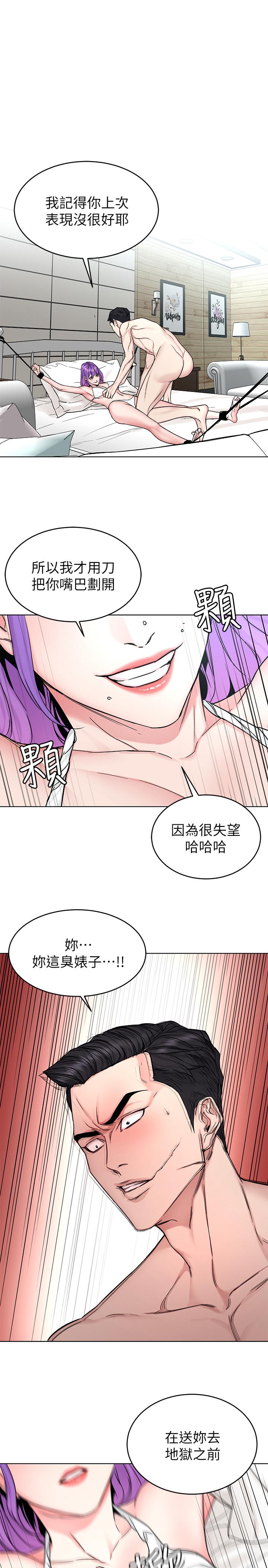9P - 致命游戏