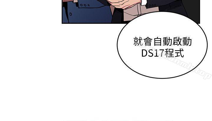 17P - 致命游戏