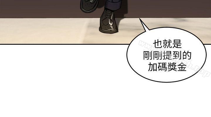 19P - 致命游戏