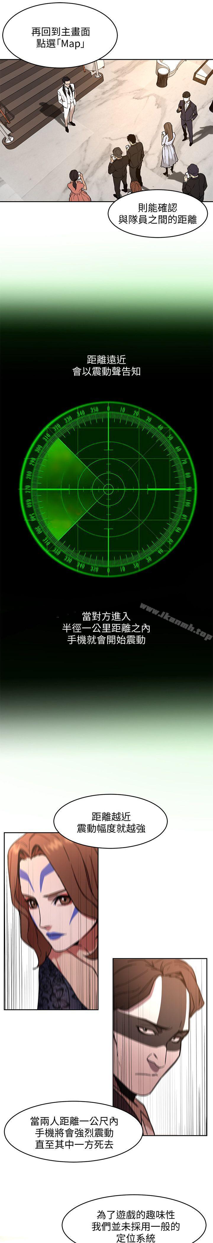 20P - 致命游戏