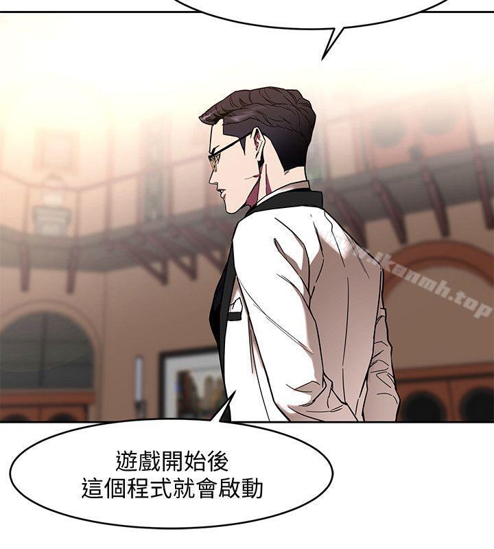21P - 致命游戏