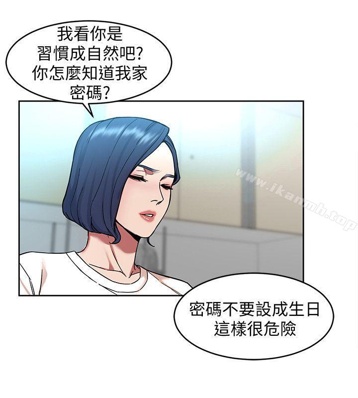 31P - 致命游戏