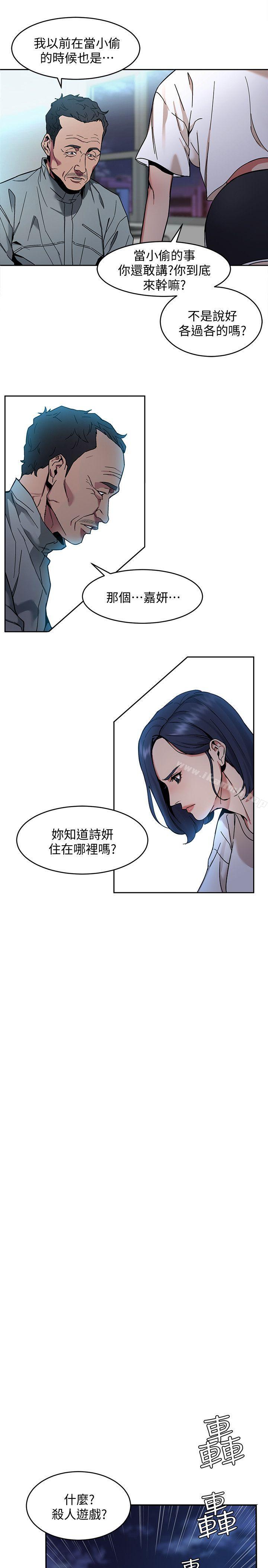 32P - 致命游戏