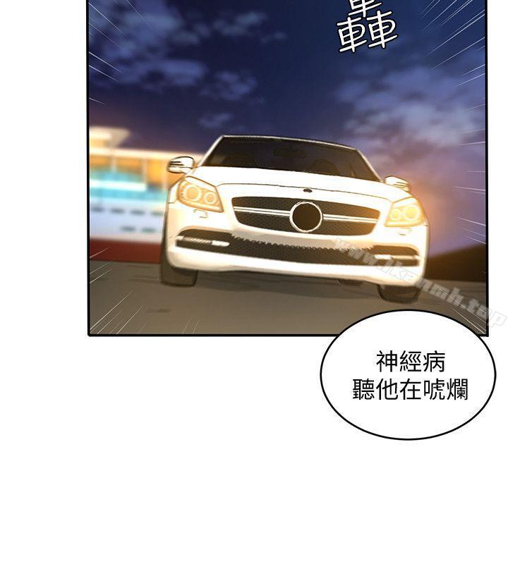 33P - 致命游戏