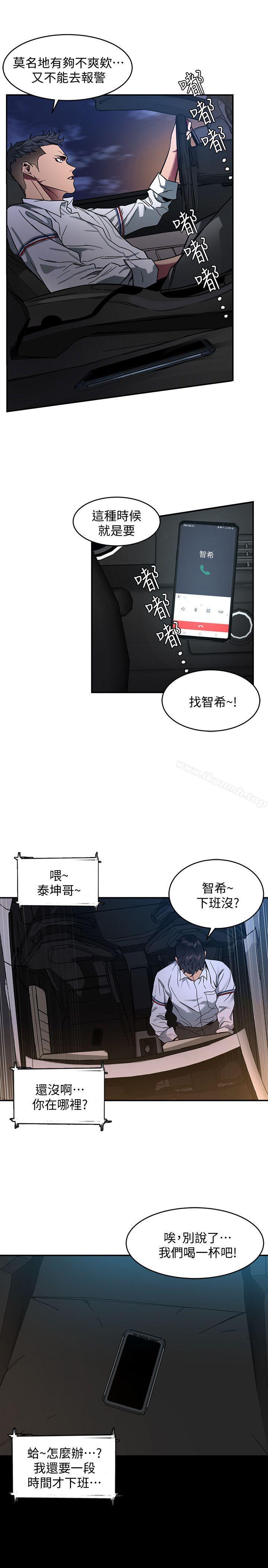 34P - 致命游戏