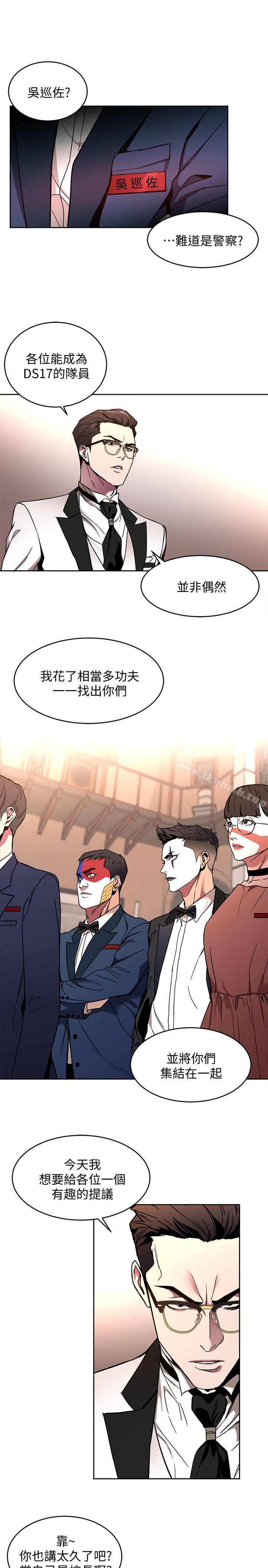 3P - 致命游戏