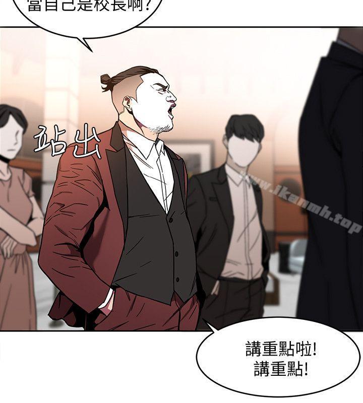 4P - 致命游戏