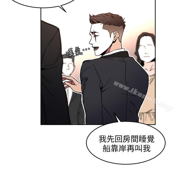 6P - 致命游戏