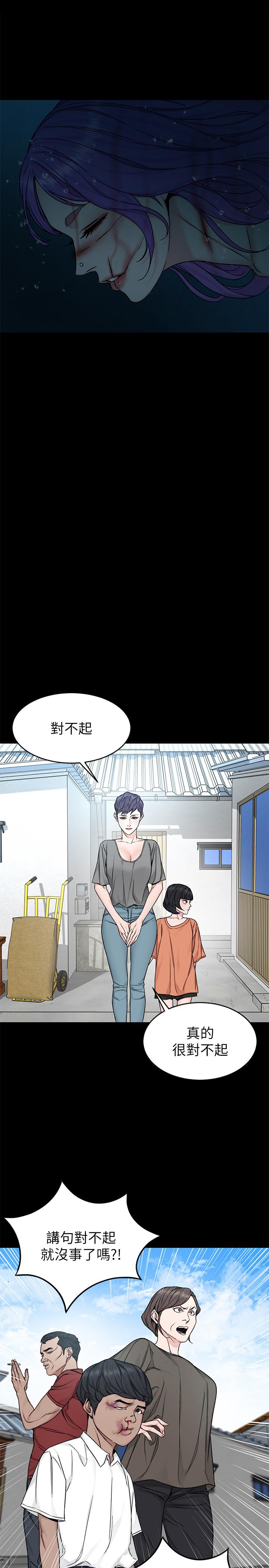 11P - 致命游戏