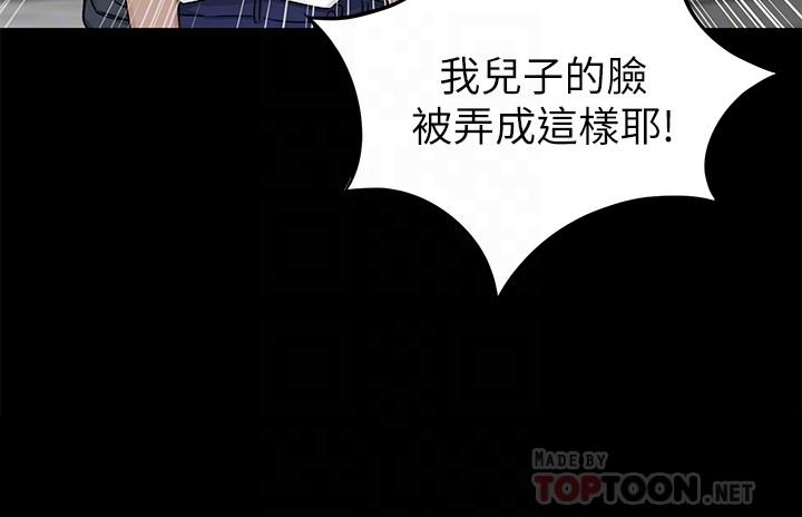 12P - 致命游戏