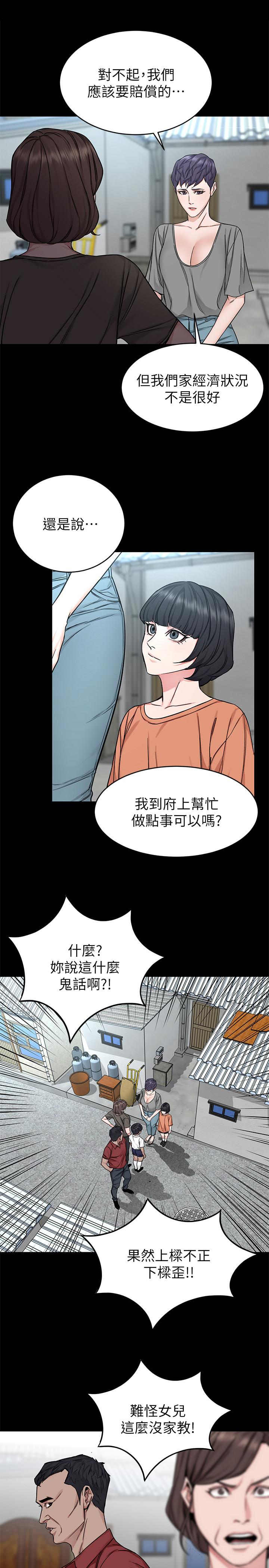 13P - 致命游戏