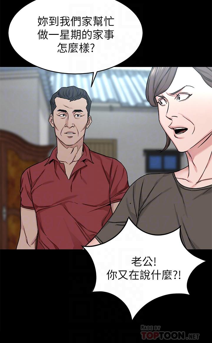 16P - 致命游戏