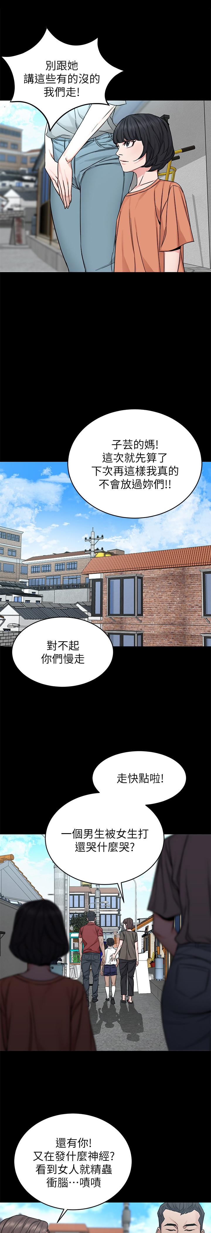 17P - 致命游戏