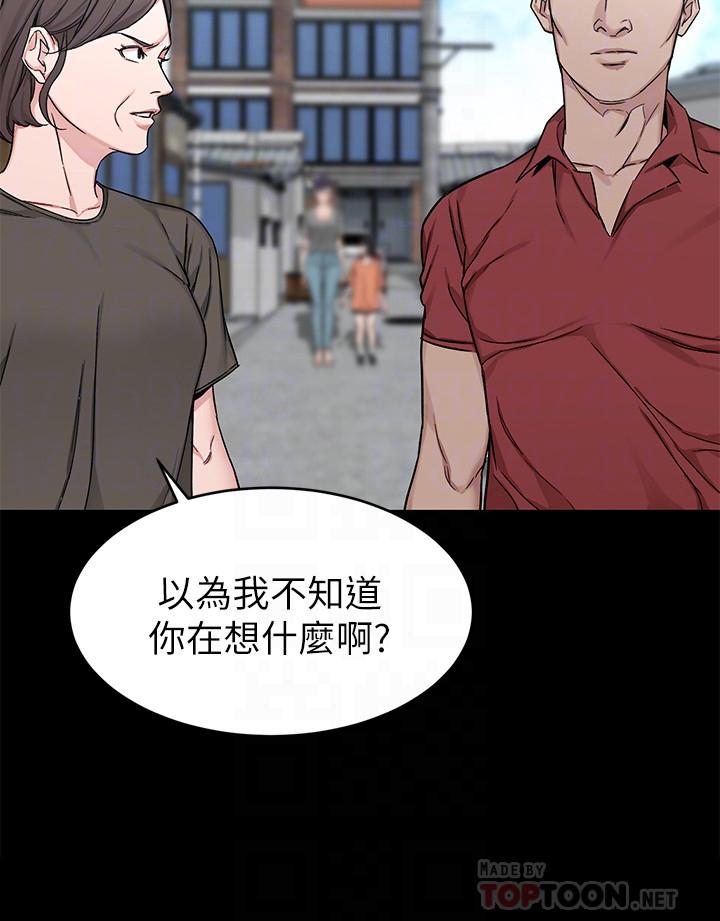 18P - 致命游戏