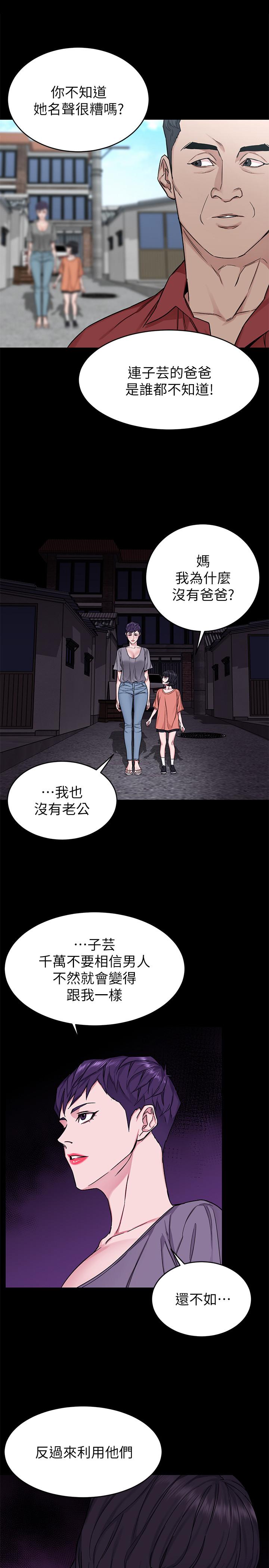 19P - 致命游戏