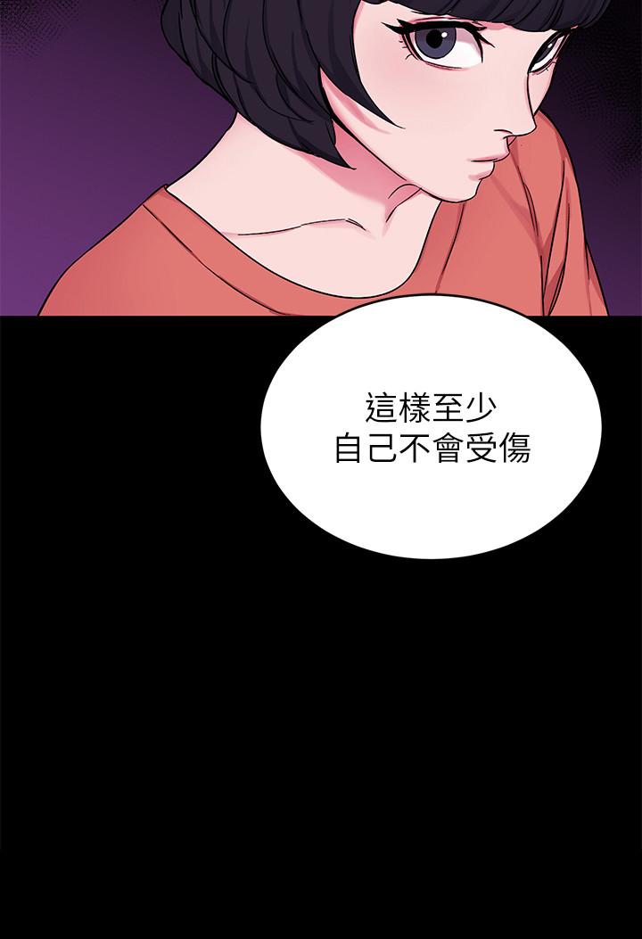20P - 致命游戏