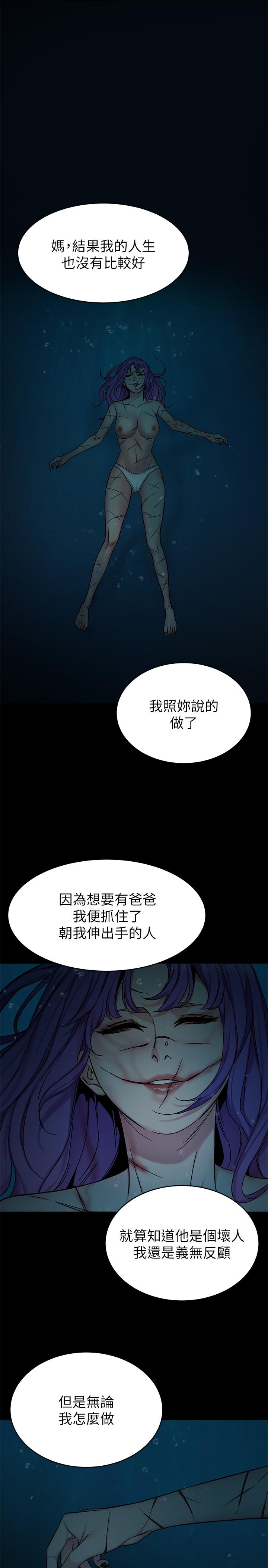 21P - 致命游戏