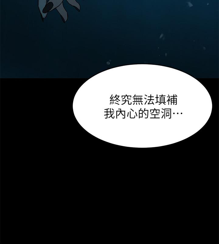 22P - 致命游戏