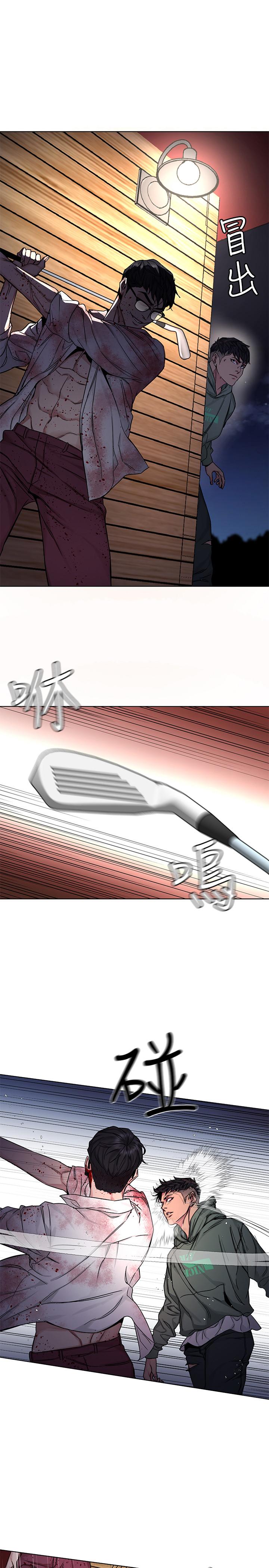 27P - 致命游戏