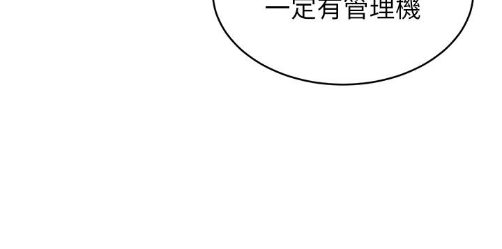 2P - 致命游戏