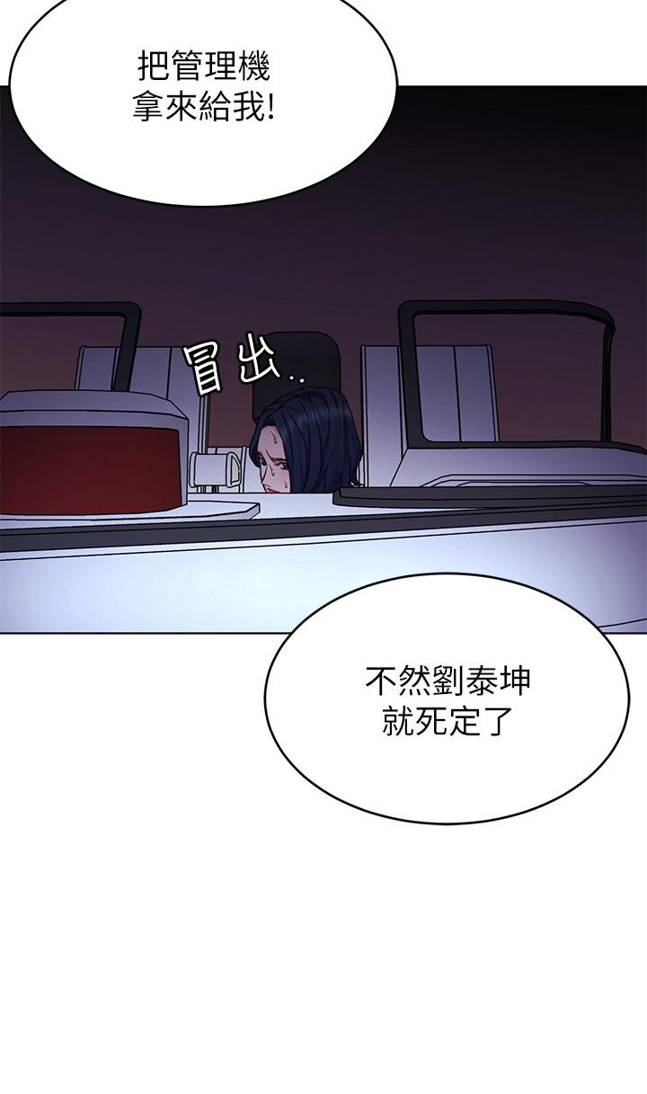 30P - 致命游戏