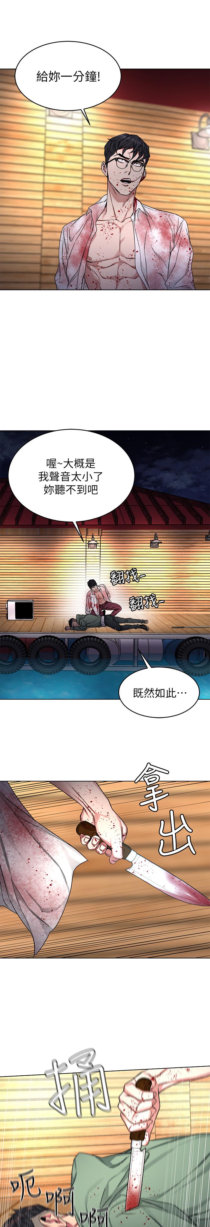 31P - 致命游戏