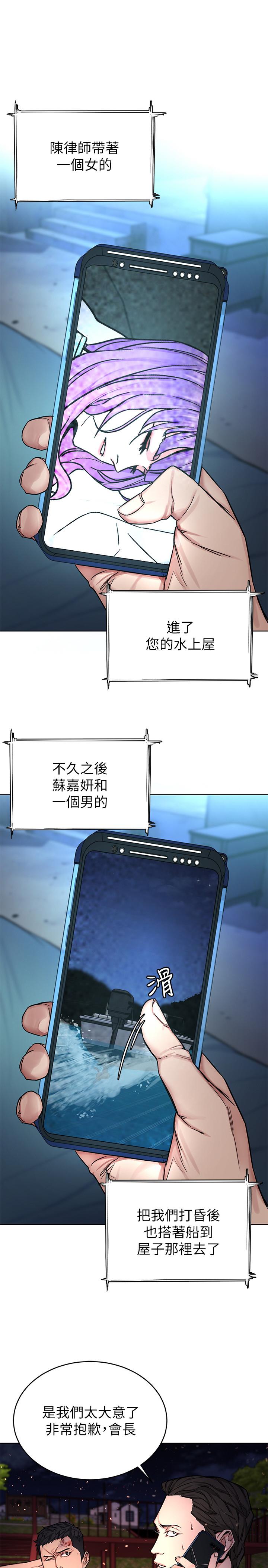 1P - 致命游戏