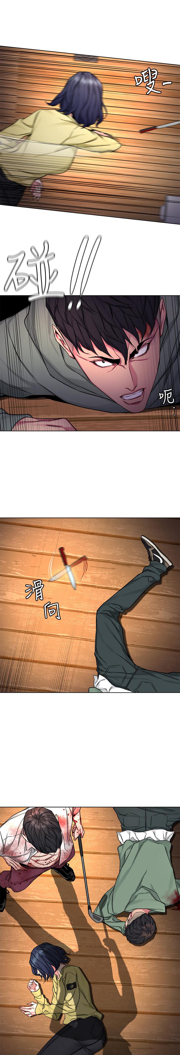 20P - 致命游戏