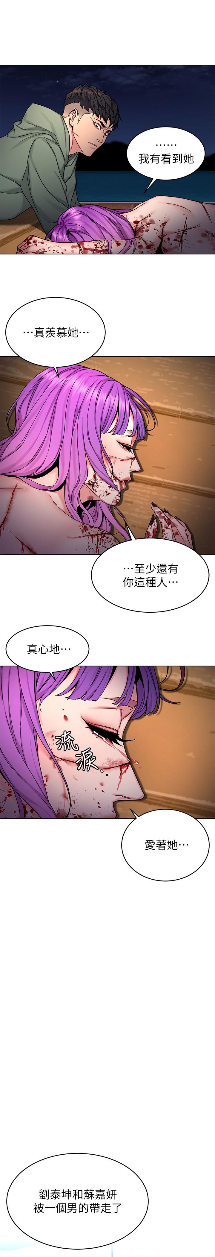 13P - 致命游戏
