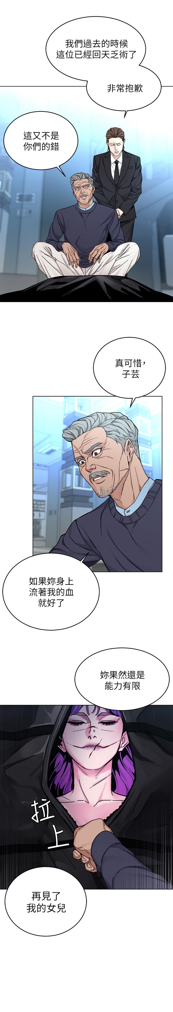 15P - 致命游戏
