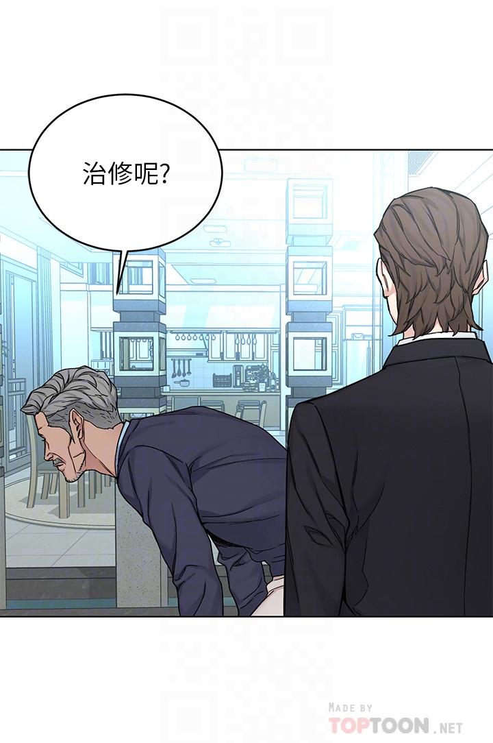 16P - 致命游戏