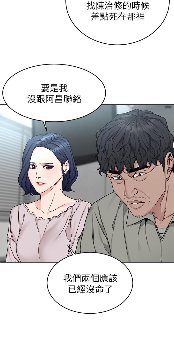 20P - 致命游戏