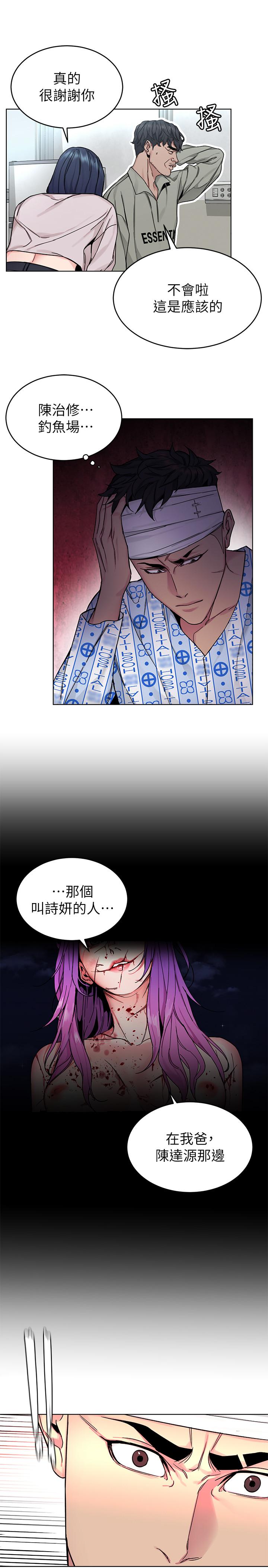 21P - 致命游戏