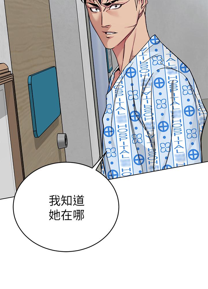 24P - 致命游戏