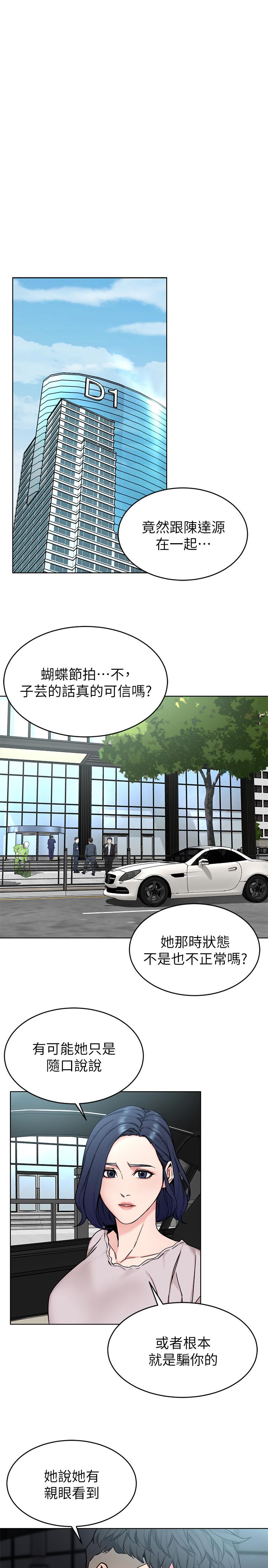 25P - 致命游戏