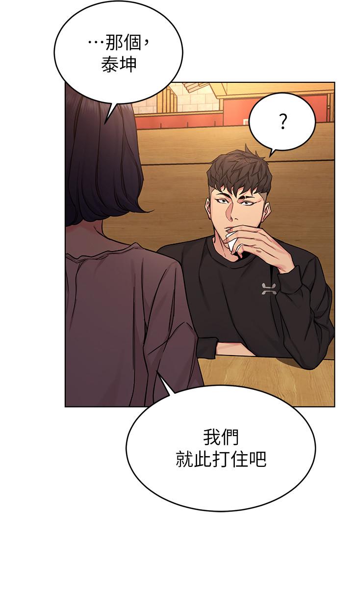30P - 致命游戏
