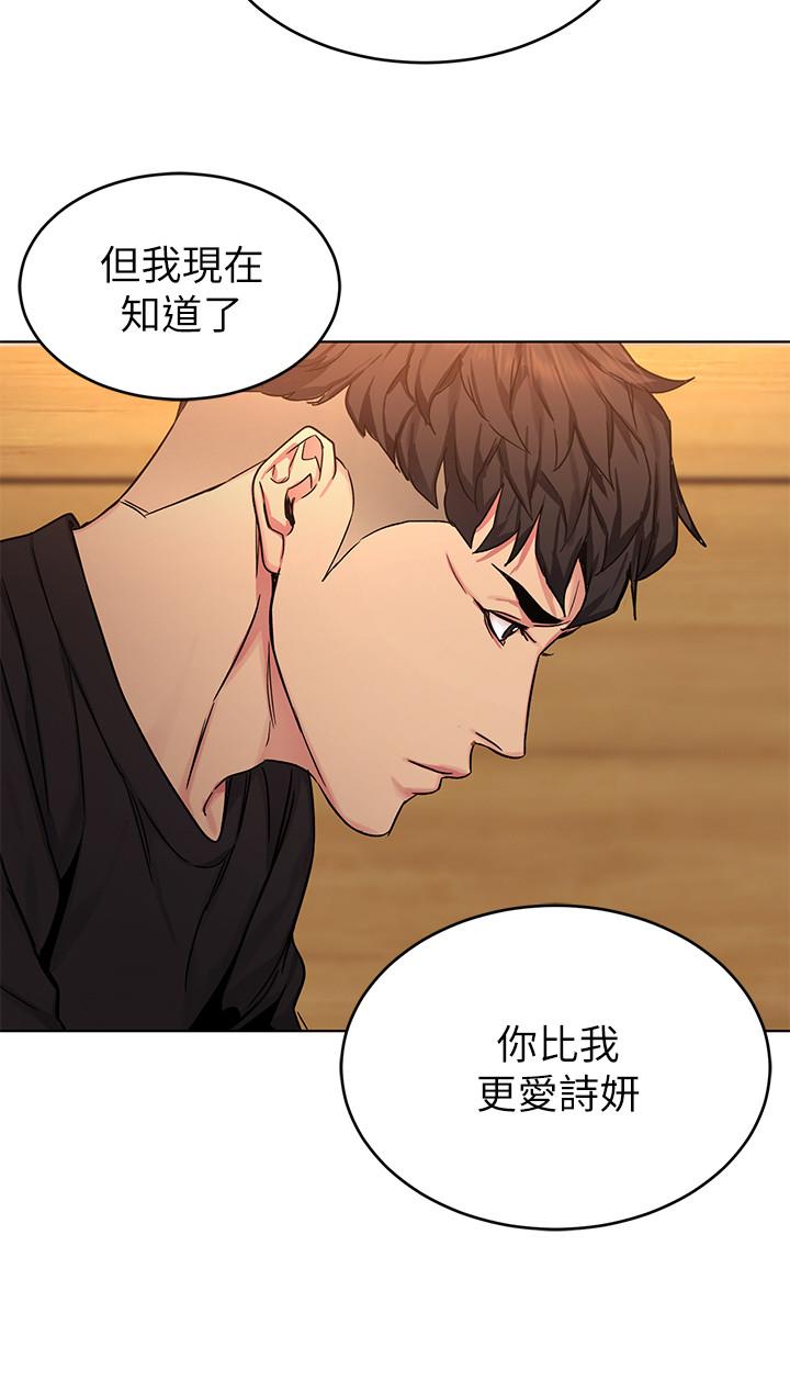 32P - 致命游戏