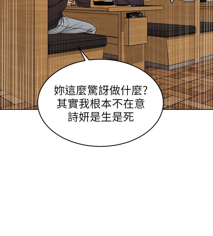 34P - 致命游戏